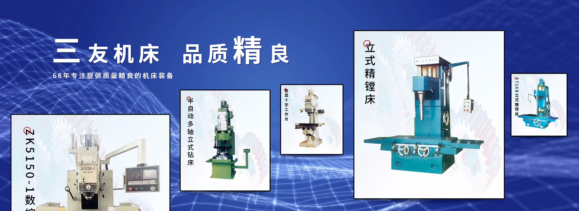 數控立式(shì)鑽床,立式(shì)鑽床,數控(kòng)鑽銑(xǐ)床廠(chǎng)